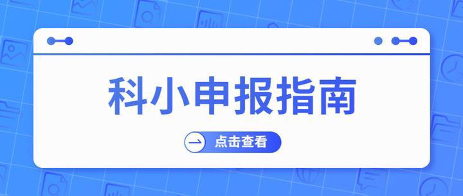 亿掌柜财税